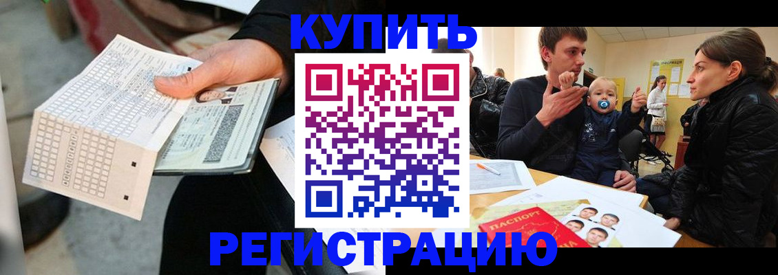 прописка поиск в Алексине