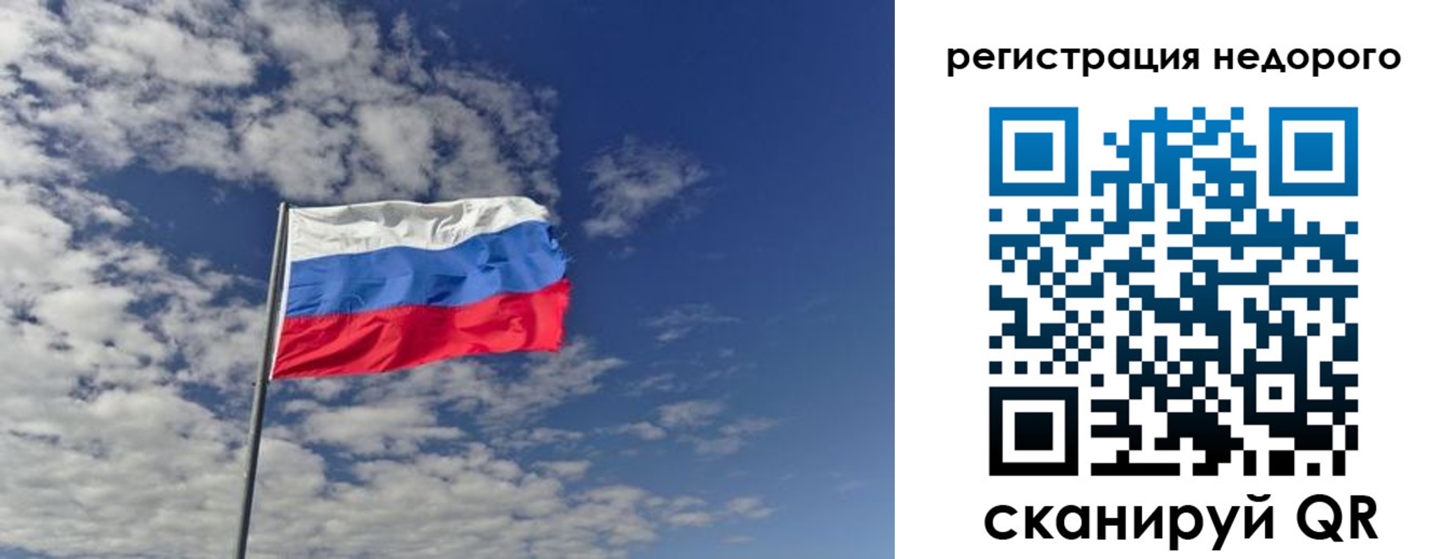 миграционный учет в Алексине
