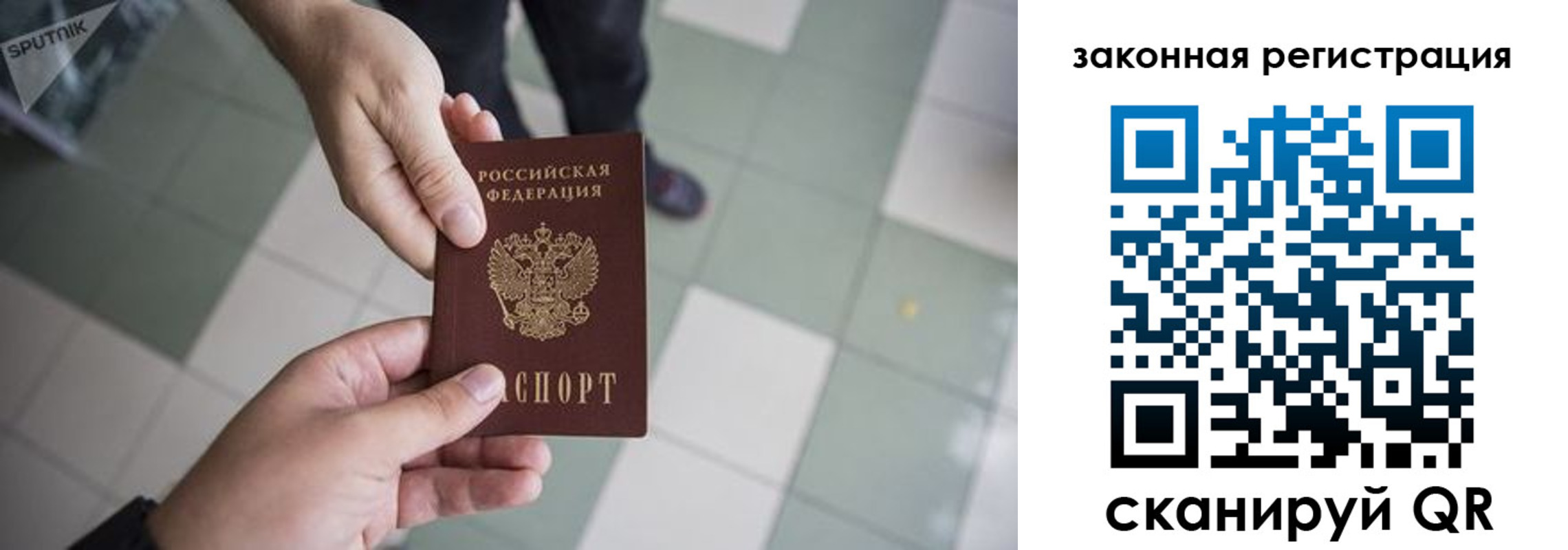 пропишу в квартире в Алексине