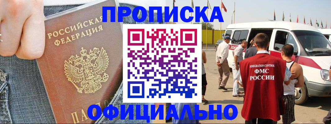 регистрация для дет. сада в Алексине